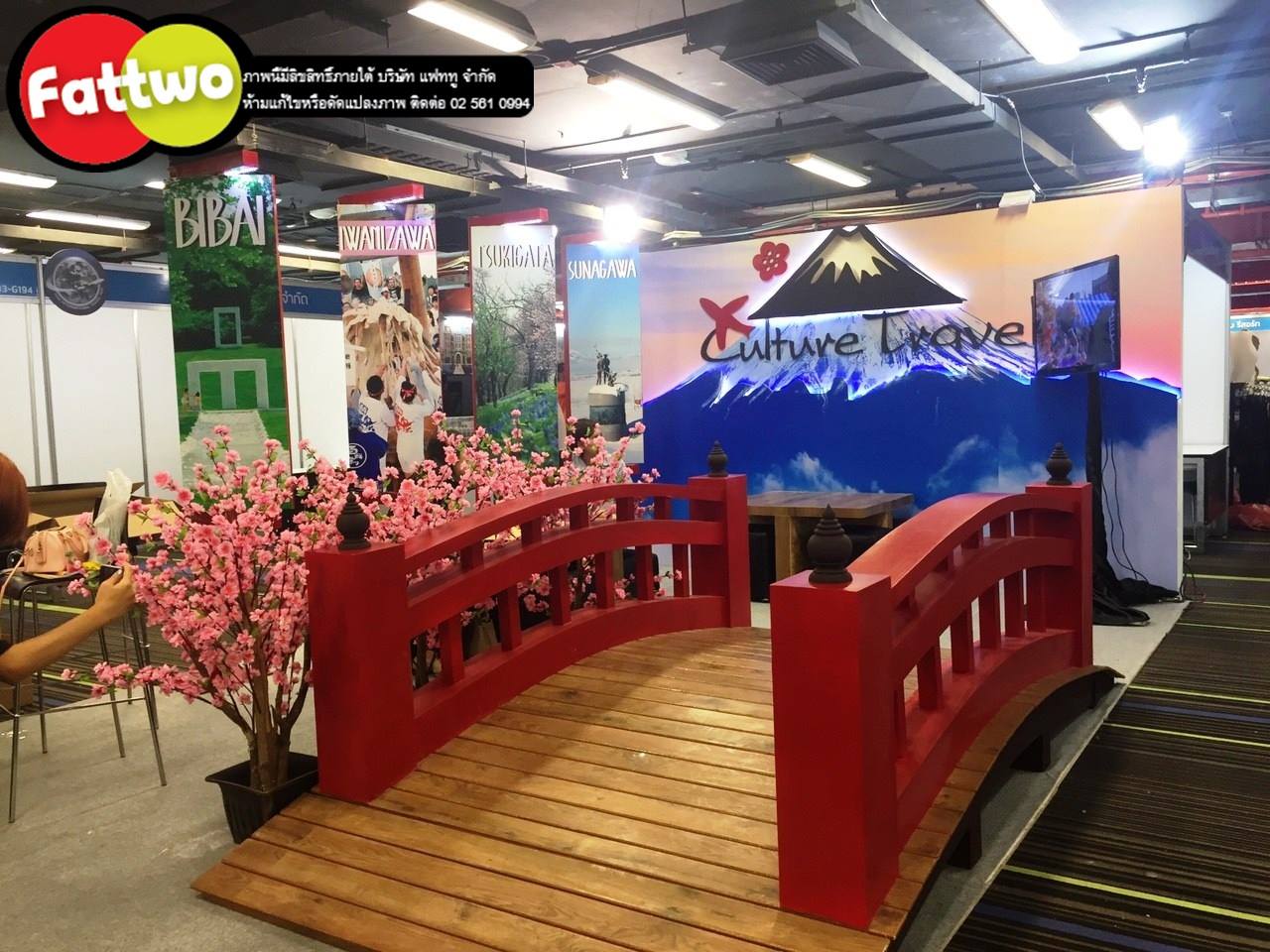 Design & Production Culture Travel Booth